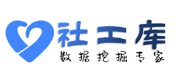 高效率查负债人